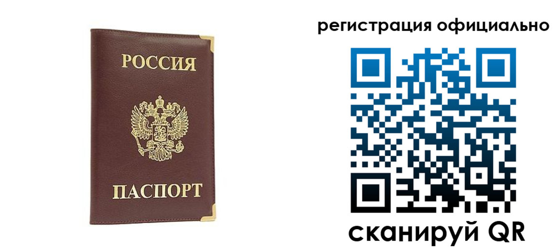 временная регистрация адрес в Лыткарино