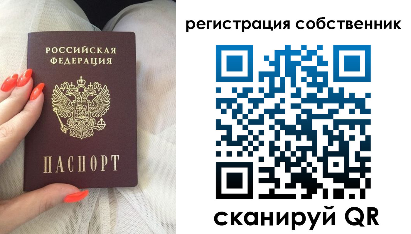 прописка для кредита в Лыткарино