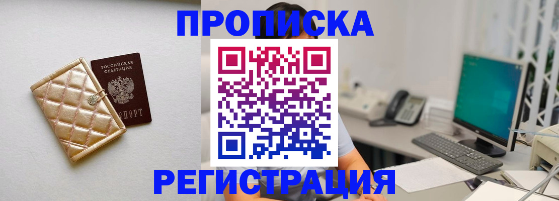 регистрация для школы в Лыткарино